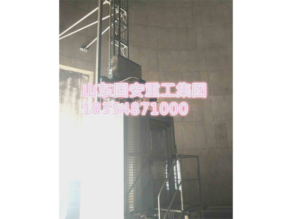 煙囪電梯、升降梯
